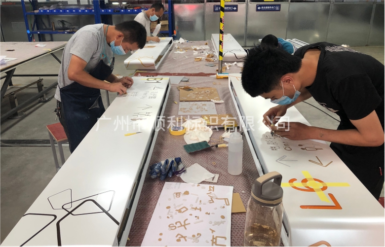 員工風采20 員工風采20